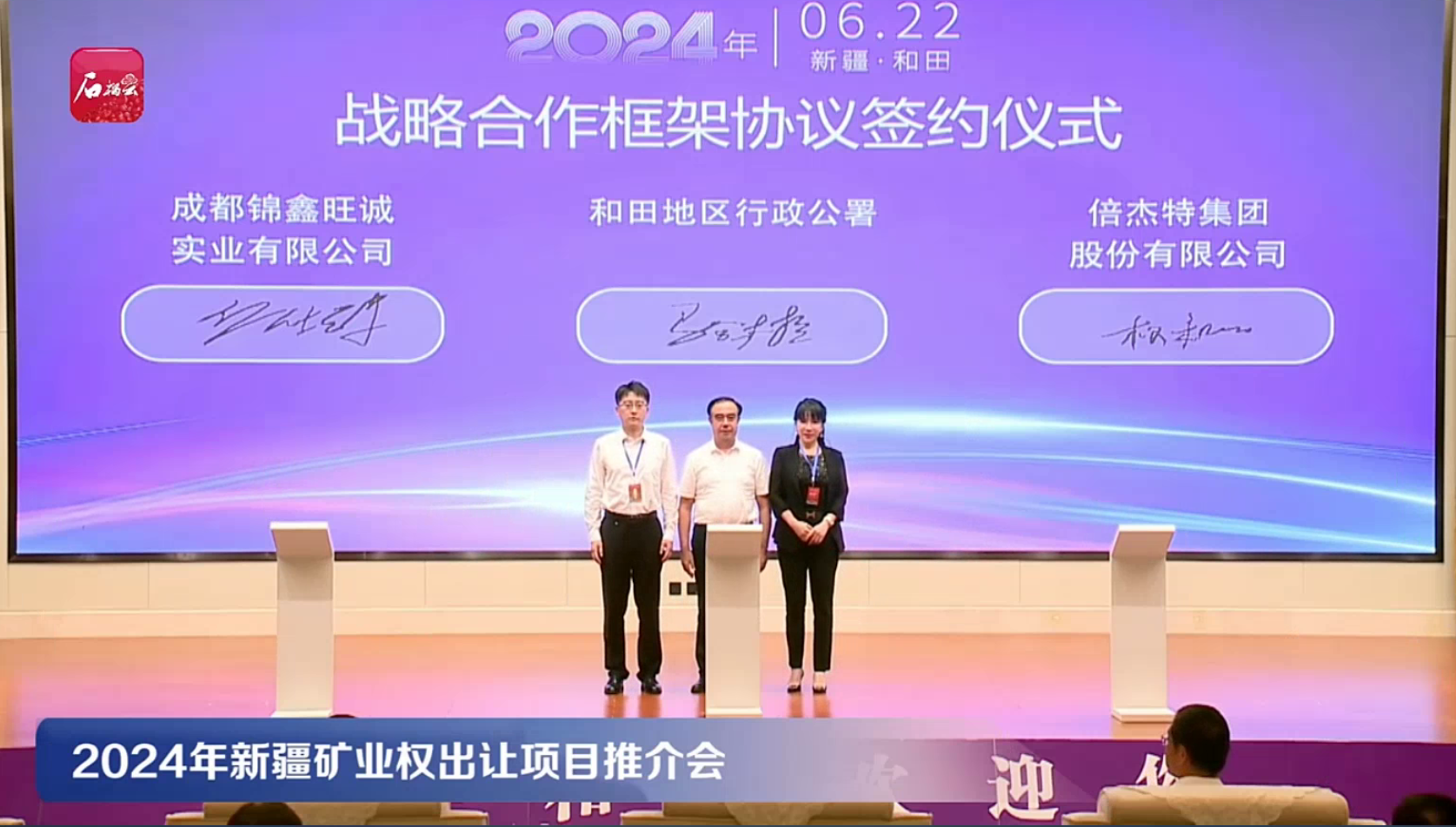 z6com·尊龙凯时“水+矿”双轮驱动绘就产业援疆新图景