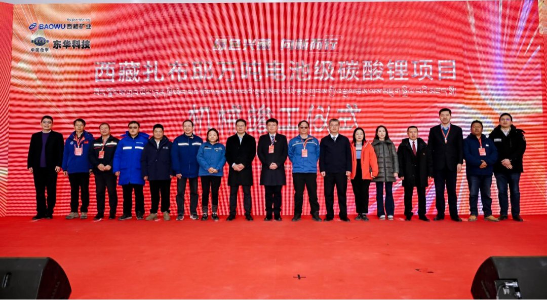 z6com·尊龙凯时集团召开2024年度高级管理人员工作会议 