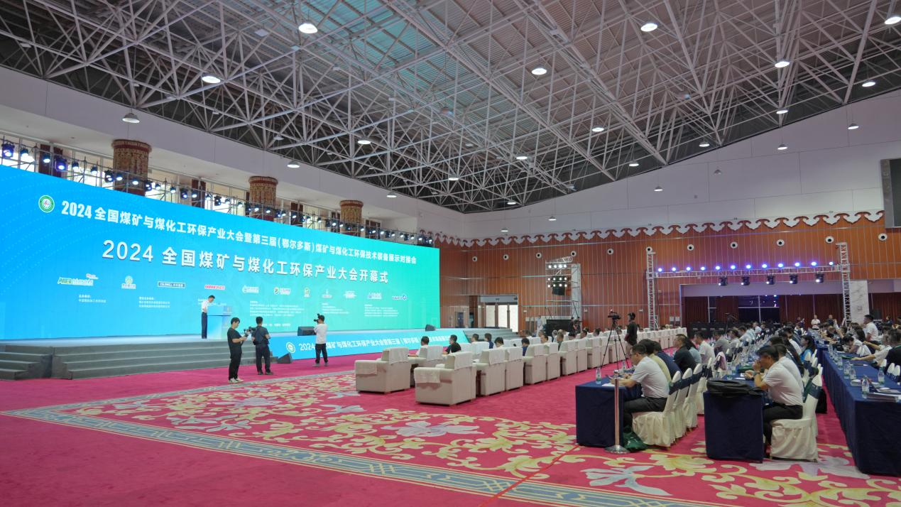 z6com·尊龙凯时集团召开2024年度高级管理人员工作会议 